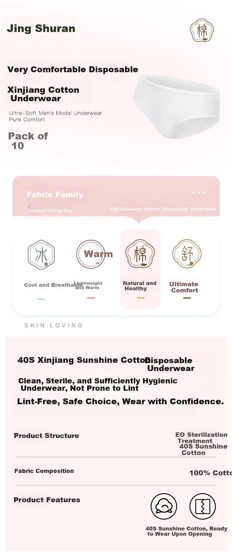 Jingshuran JD Self-Owned Brand [Xinjiang Soft Cotton] Pure Cotton Lazy Daily Disposable Women's Underwear 30-Pack 1