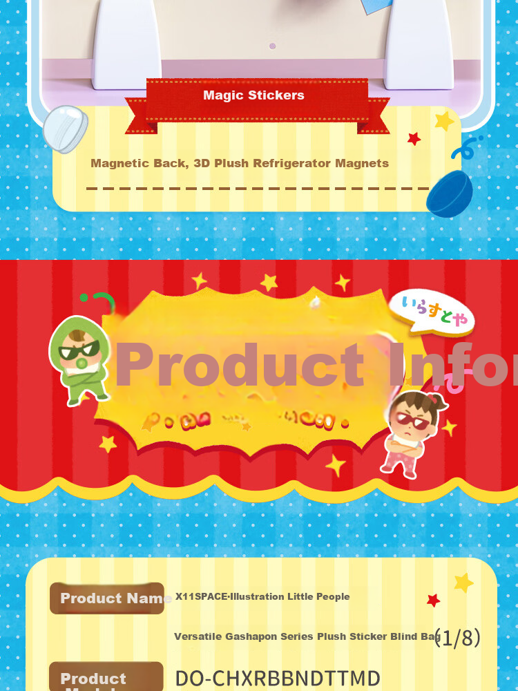 X11 SPACE Illustration Mini Figure - Versatile Gashapon Series Plush Sticker Single Blind Box Gift Doll Toy Figure 8
