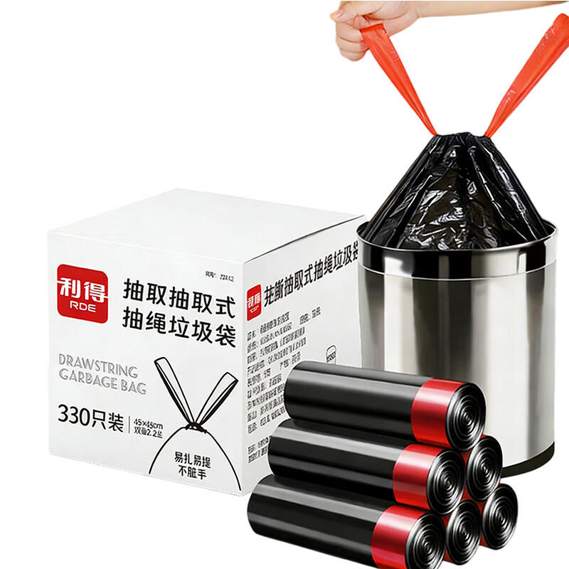 Lide Tear-Free Drawstring Garbage Bags Black 45x45cm 330pcs Double-Sided 2.2 Mil Thickened Kitchen Household Handheld
