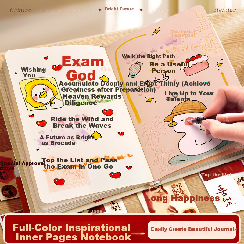 Shuxing, Jinxiu Qiancheng Planner Set, Inspirational Gift, College Entrance Exam Gift Box, Stationery Set, Golden List Success, High-Quality Companion Gift, Birthday Gift for Girls And Boys 3
