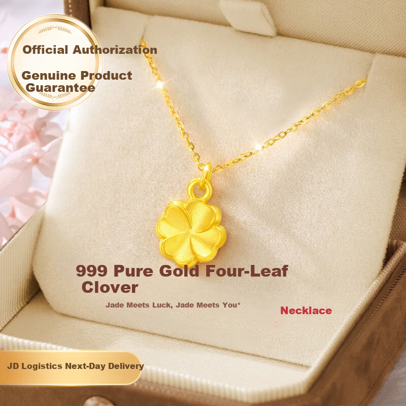 Liyi Jiujiu Gold Four-Leaf Clover Necklace for Women, Birthday Gift for Wife and Girls, Practical Children's Day Gift