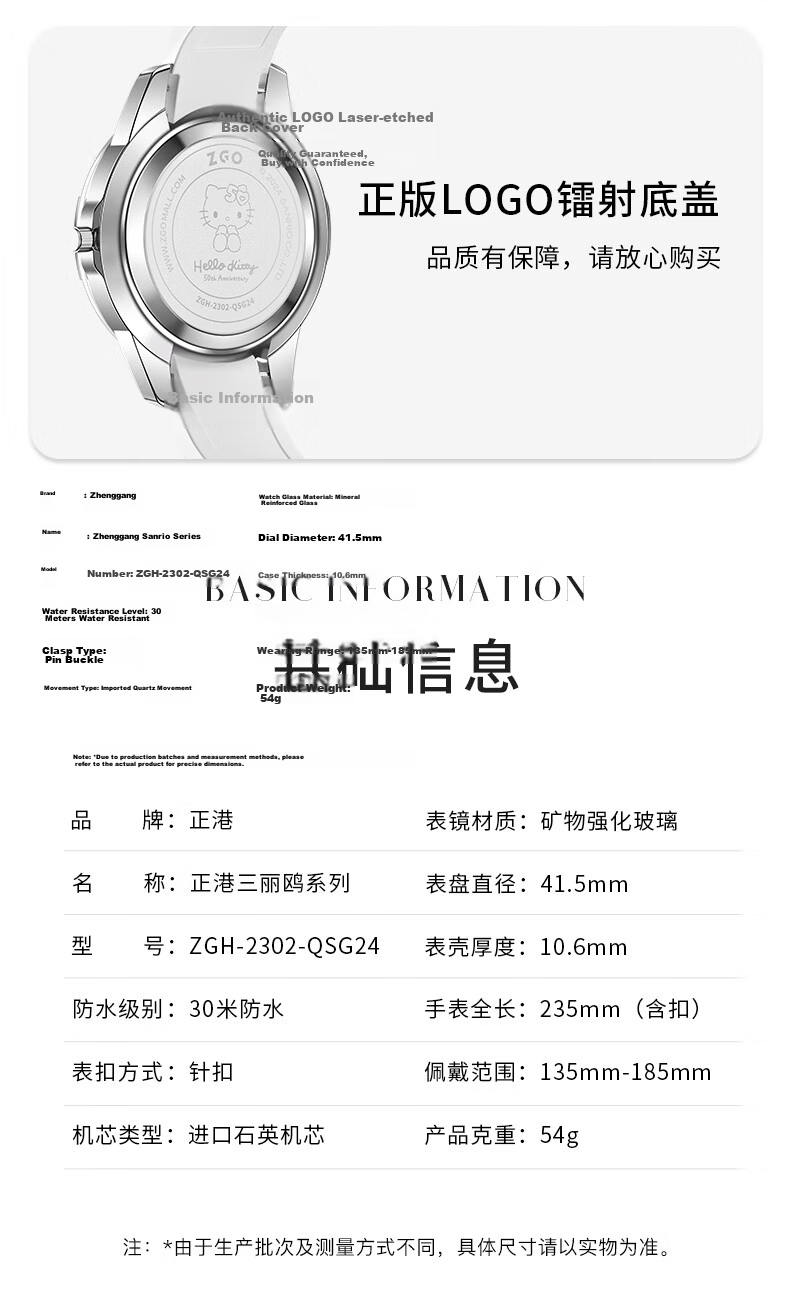 Hello Kitty 50th Anniversary Limited Edition Girls' Watch for Elementary and Middle School Students Children's Birthday Gift Model 2302 16