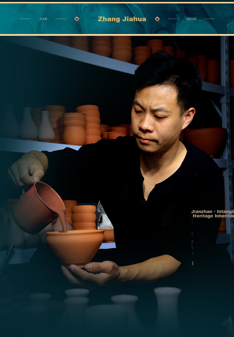 Danyi Jian Zhan Intangible Cultural Heritage Master Collaboration Host Cup Original Ore Iron Body Jian Zhan Tea Cup Farewell My Concubine National Repair Gift 9