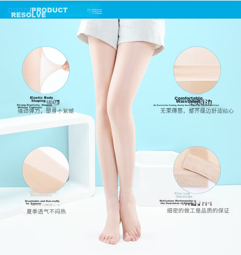 Cotton thirteen women's summer thin section nine points anti-hook silk invisible transparent black flesh color footless bottoming nine points pantyhose 7