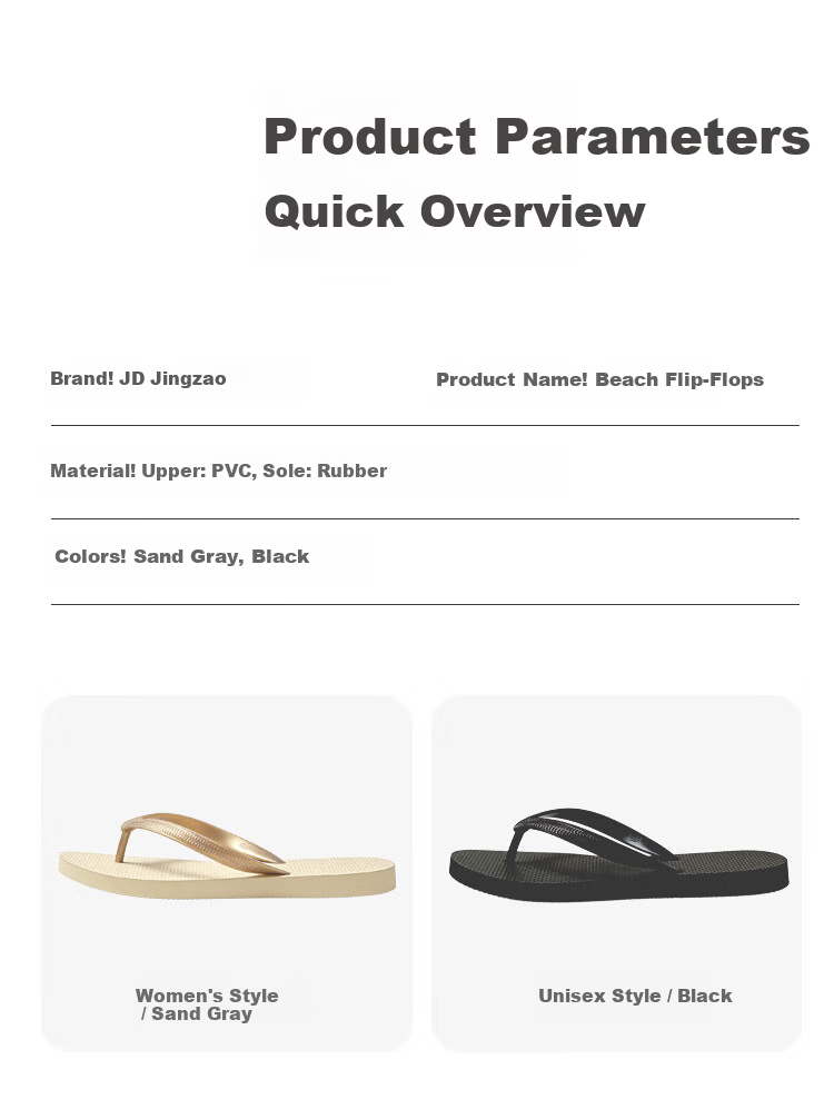 JD Jingzao Unisex Herringbone Flip Flops Beach Swimming Casual Summer Soft Sole Sandals Gray Size 39-40 14