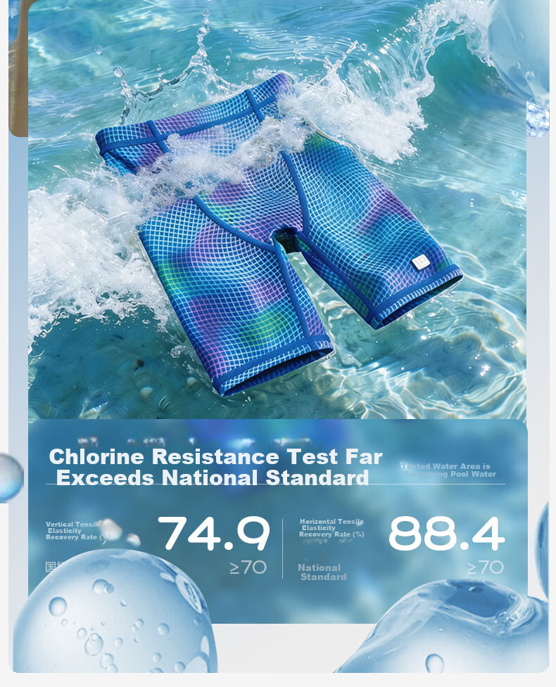 Kocotree KK Tree Kids Boys Swimwear Youth Professional Training Quick-Dry Breathable Swim Trunks 19