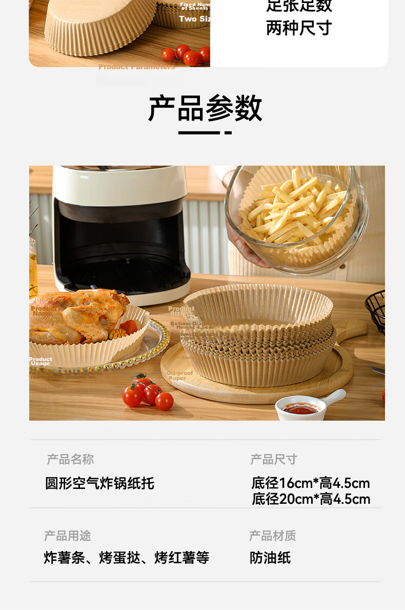 Kaoleshi Air Fryer Paper Trays High-Temperature Resistant Thickened Oil-Proof Oven BBQ Waterproof Universal Liners 9