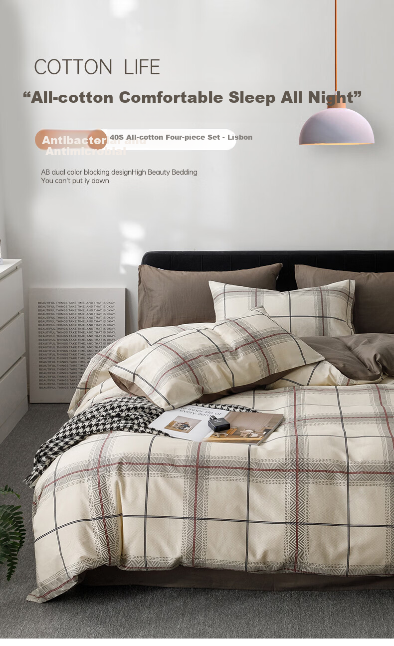 MUJI 100% Cotton Bedding Set 4-Piece Lisbon Duvet Cover 200x230cm 1