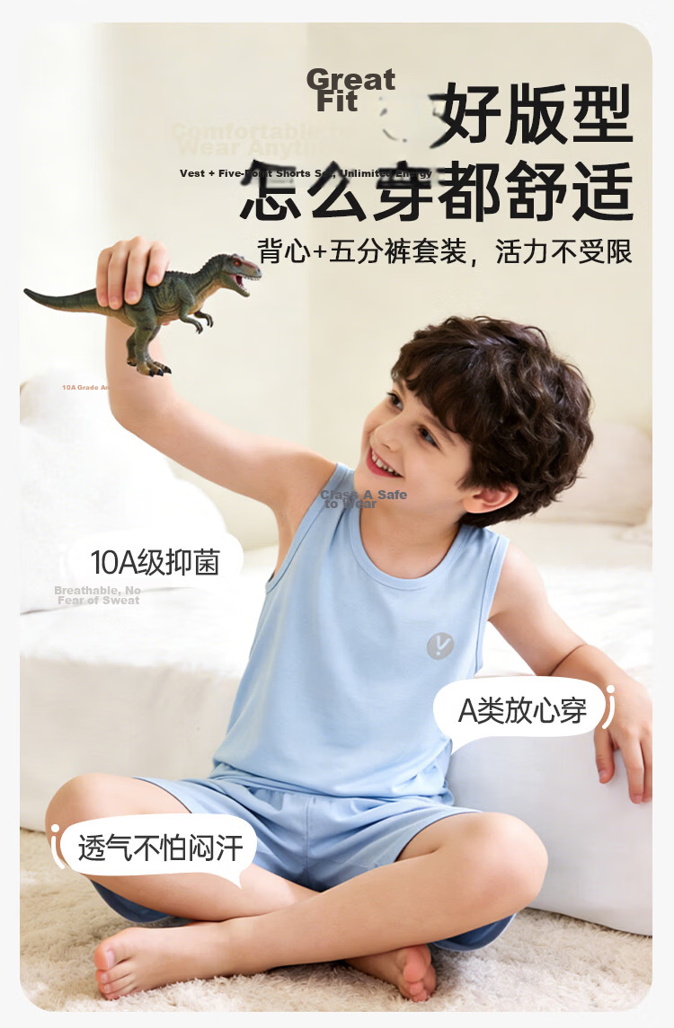 Hodo Kids Summer Thin Ice Silk Sleeveless Pajama Set for Boys and Girls, Vest Style Homewear 6