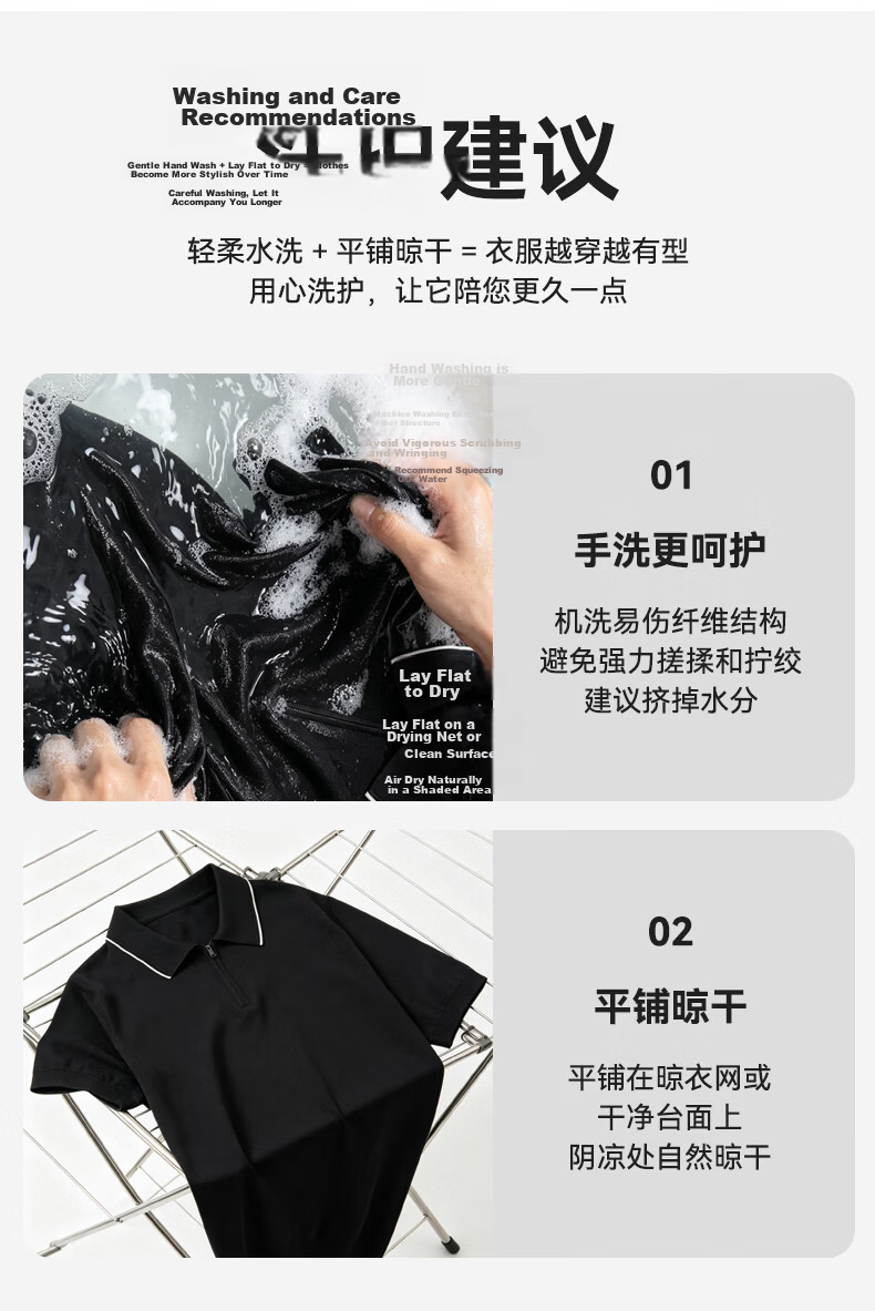 JD Jingzao Coolmax Luxury Men's Polo Shirt Short Sleeve T-Shirt Cooling Summer New High-End Gift Black L 13