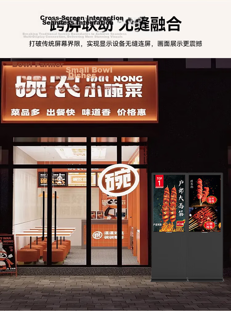 Hushida Advertising Machine Electronic Menu Digital Signage Advertising Screen 65-Inch Floor-Standing Display Electronic Water Sign HD LCD Promotional Screen Network Version LS-65 8