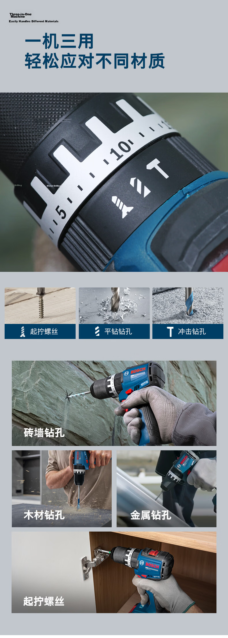 BOSCH Cordless Impact Drill Electric Screwdriver Brushless Lithium Battery GSB 18V-52 Single Battery Black Knight Set 5