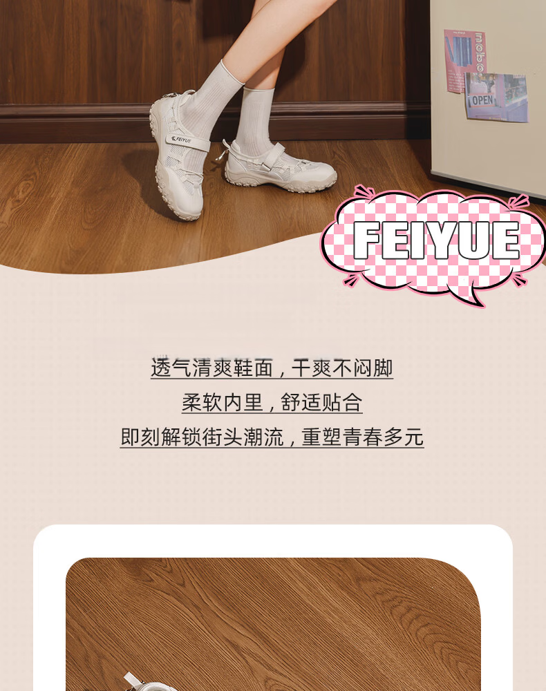 Feiyue Official Women's Sandals 2026 Summer New Hollow Breathable Mesh Casual Shoes Beige Size 40 2