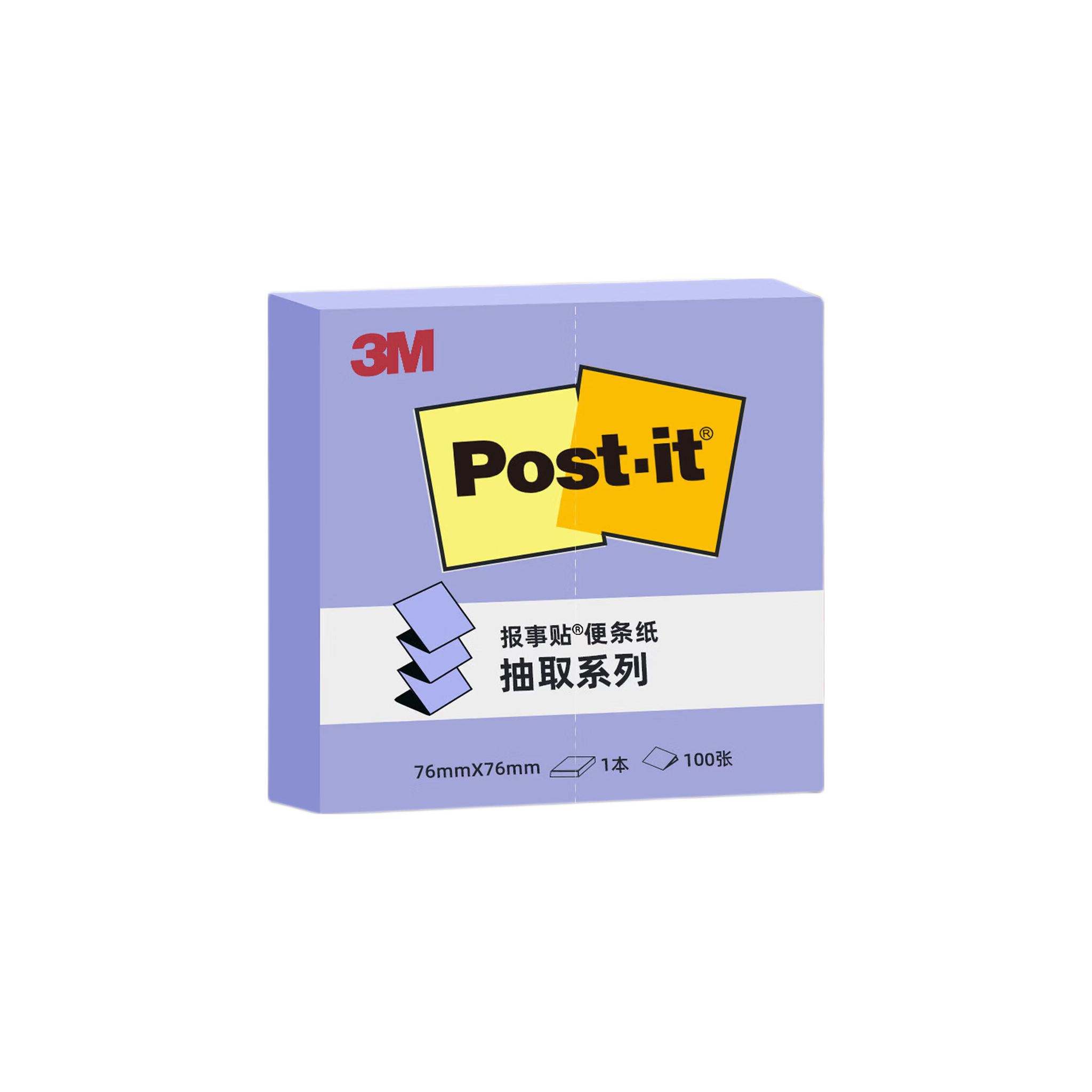 3M Post-it Notes Sticky Notes Memo Pads Pull-out Series Office Supplies Study Essentials Back to School R330P-BL Pastel Series (Blue 100 Sheets/Pad)
