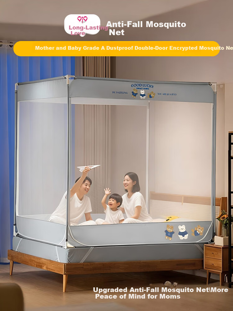 9i9 Anti-Fall Mosquito Net Class A Summer Baby Bedroom Integrated Infant Curtain Drop-Resistant Double Bed - Double Door 1.8m Bed Gray 1