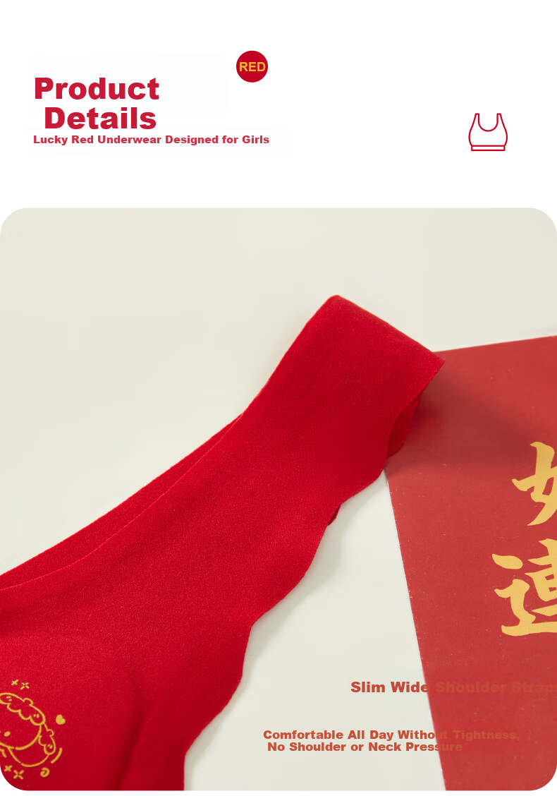 Meishianxuan 2026 Year of Birth Children's Red Underwear Set for 12-Year-Old Girls, Developmental Vest and Bra for Girls 18