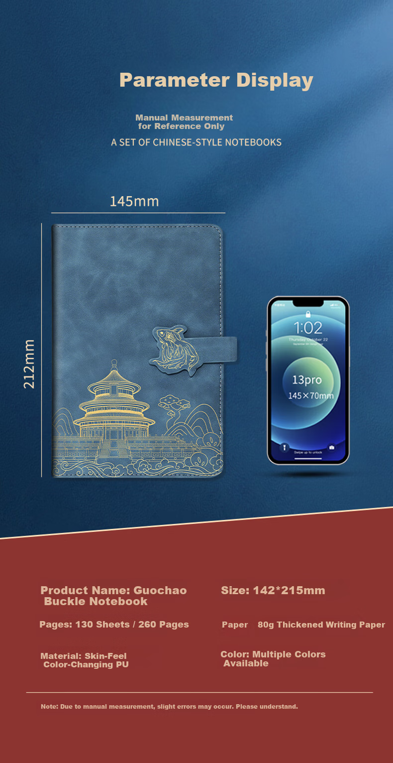 Wen'ao Guochao Notebook Palace Museum Chinese Style Cultural Creative Gift Thickened Paper Leather Diary Journal Business Work Meeting Office Supplies Gift Box Set 7