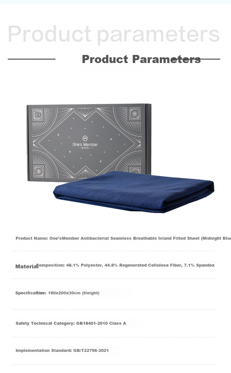 One's Member Antibacterial Seamless Breathable Island Fitted Sheet Midnight Blue 180*200cm 5