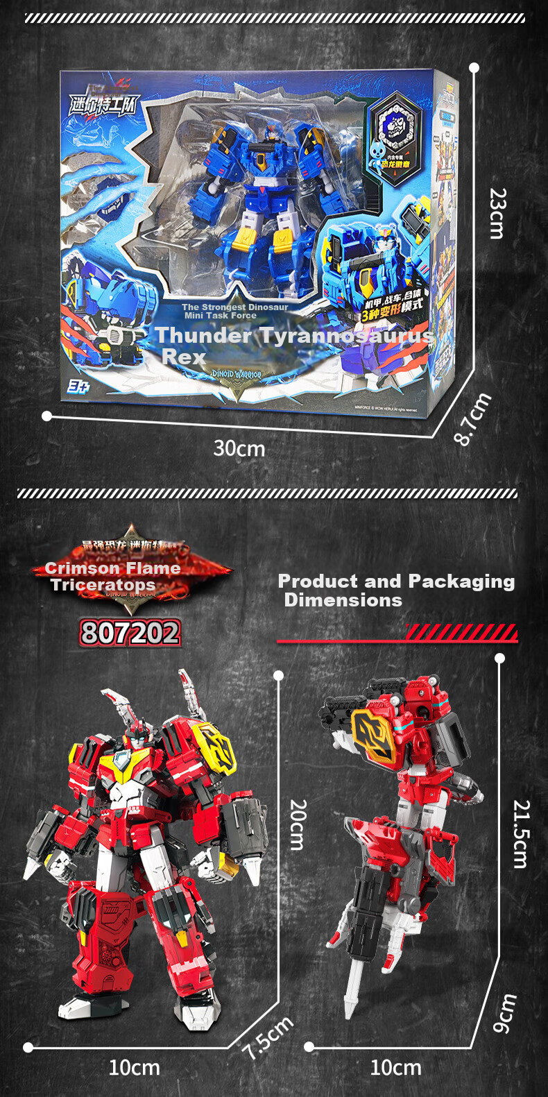 Mini Force X8 Strongest Dinosaur New Cool Play Edition Tyrannosaurus Battle King Transforming Mecha Boys Gift Children's Toy Set 4