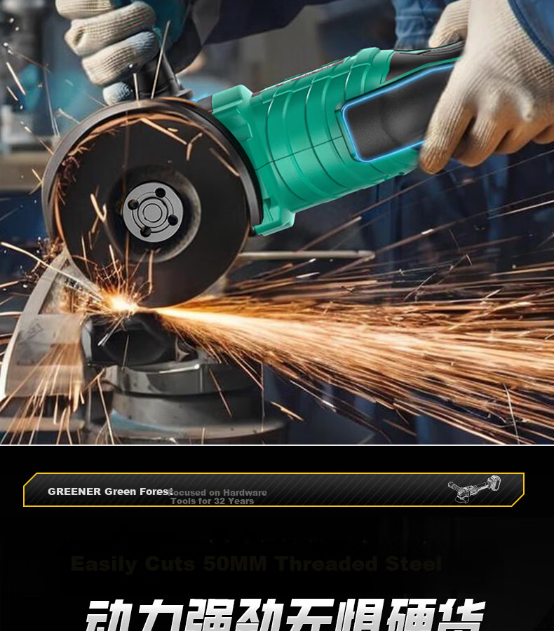 GREENER Lithium Angle Grinder Cutting Machine Household Handheld Electric Polisher Brushless Grinder Grooving Genuine Digital Display 7