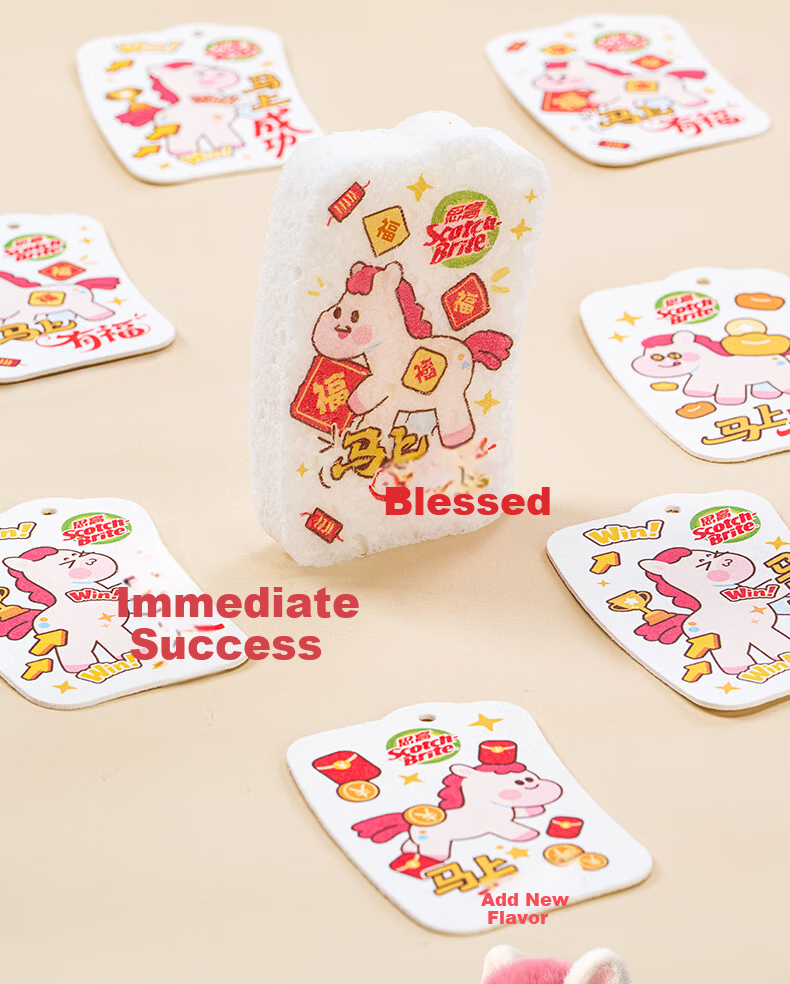 3M Wood Pulp Cotton Scrub Pads 4-Pack Kitchen Dishcloths Strong Degreasing Sponge Scrubbers Year of the Horse Spring Festival Edition 5