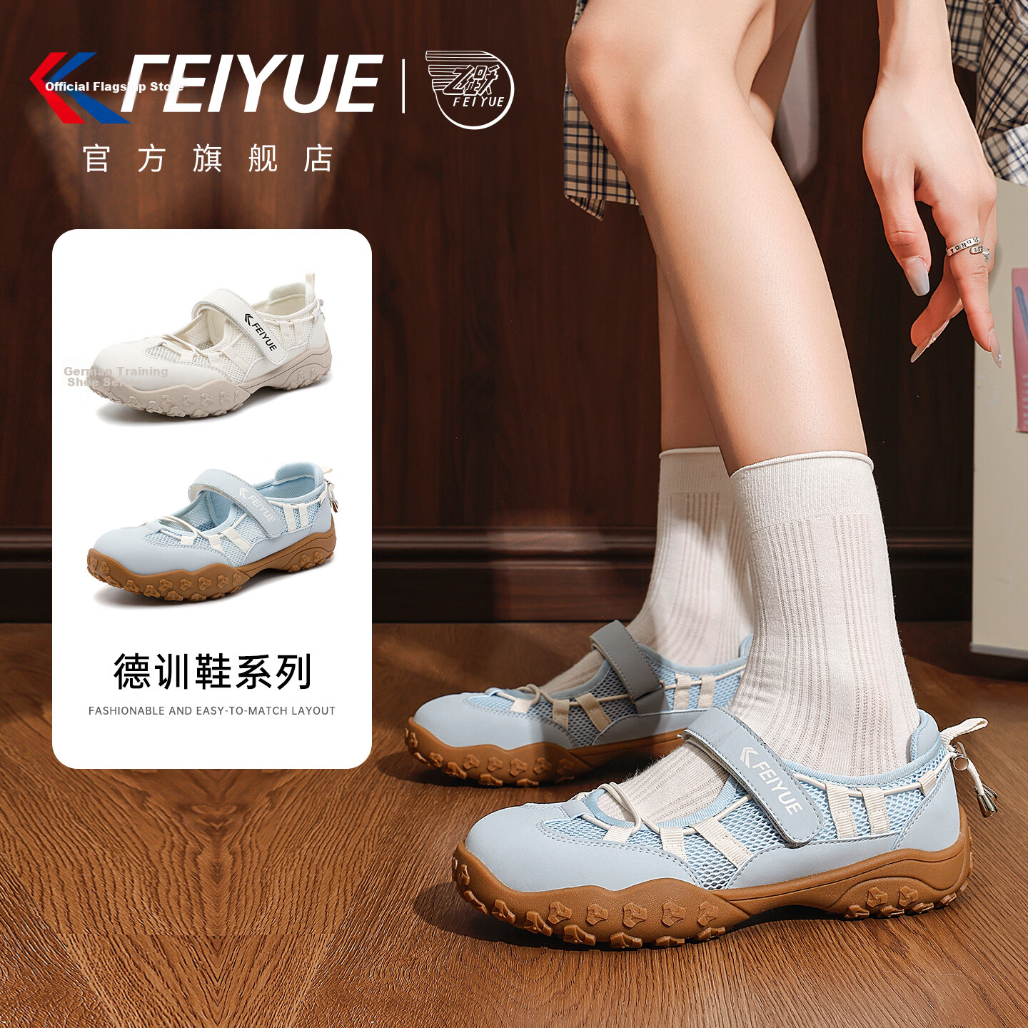 Feiyue Official Women's Sandals 2026 Summer New Hollow Breathable Mesh Casual Shoes Beige 37