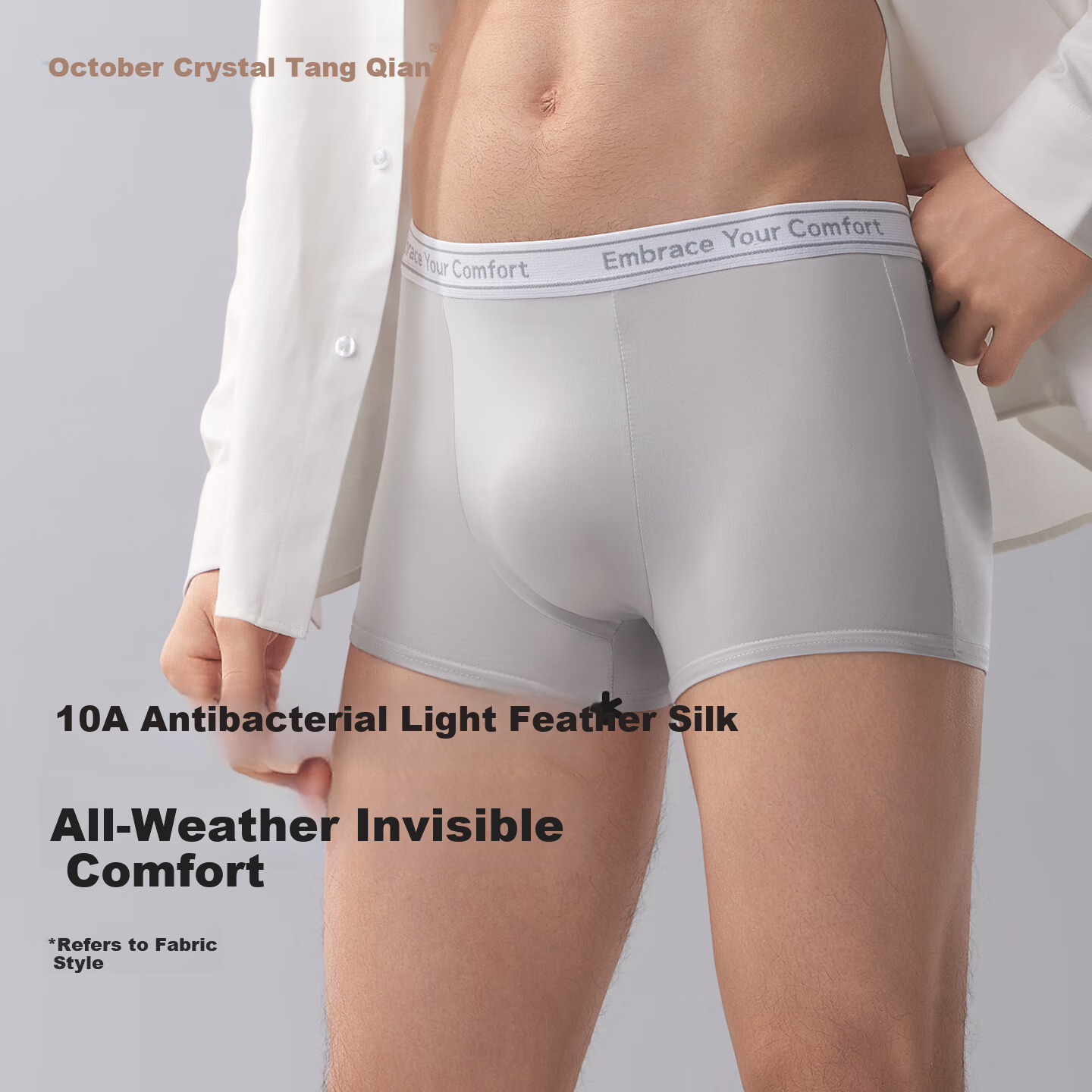 October Crystal Tang Qian Disposable Men's Underwear 10A Antibacterial Lightweight Breathable 8-Pack 2XL