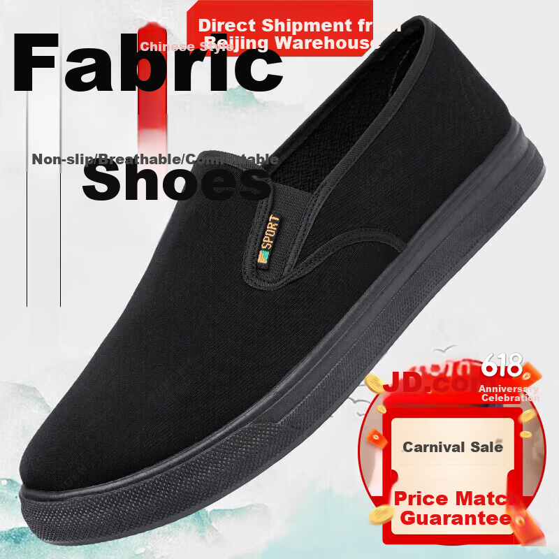 Yidisen Old Beijing Cloth Shoes Men Comfortable Casual Mugwort Breathable Work Black Cloth Shoes Non-slip Soft Sole Driving Shoes Black 38