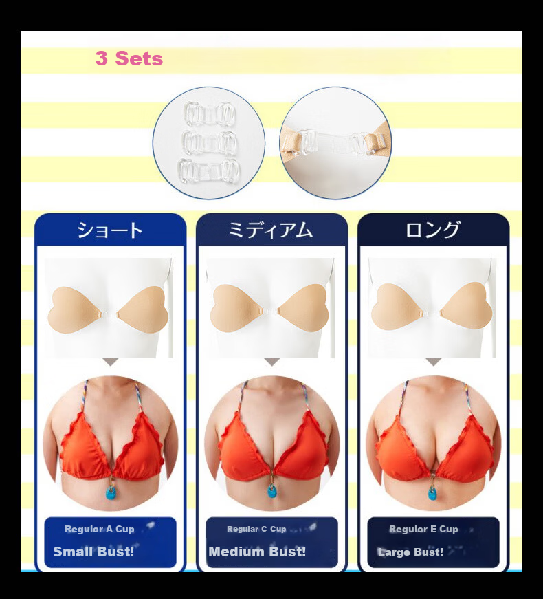 Meitu Bikini Adhesive Bra Push-Up Anti-Show Swimwear Heart-Shaped Invisible Seamless Breast Pads 11