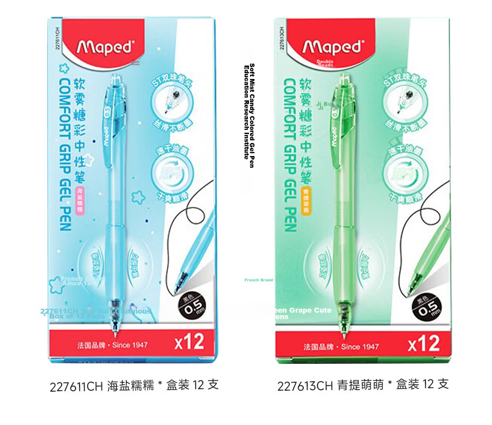 Maped Soft Mist Candy Series Black 0.5mm Gel Pen Refill, Quick-Dry Water-Based Ink, Business Student Signature Pen, 10 Refills 227901CH 10