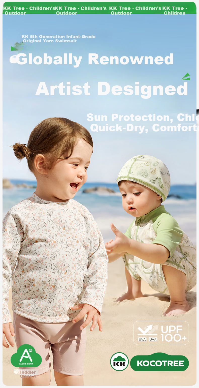 Kocotree KK Tree Kids UV Protection Long Sleeve Boys and Girls Two-Piece Swimsuit Fashion Collaboration Edition 3
