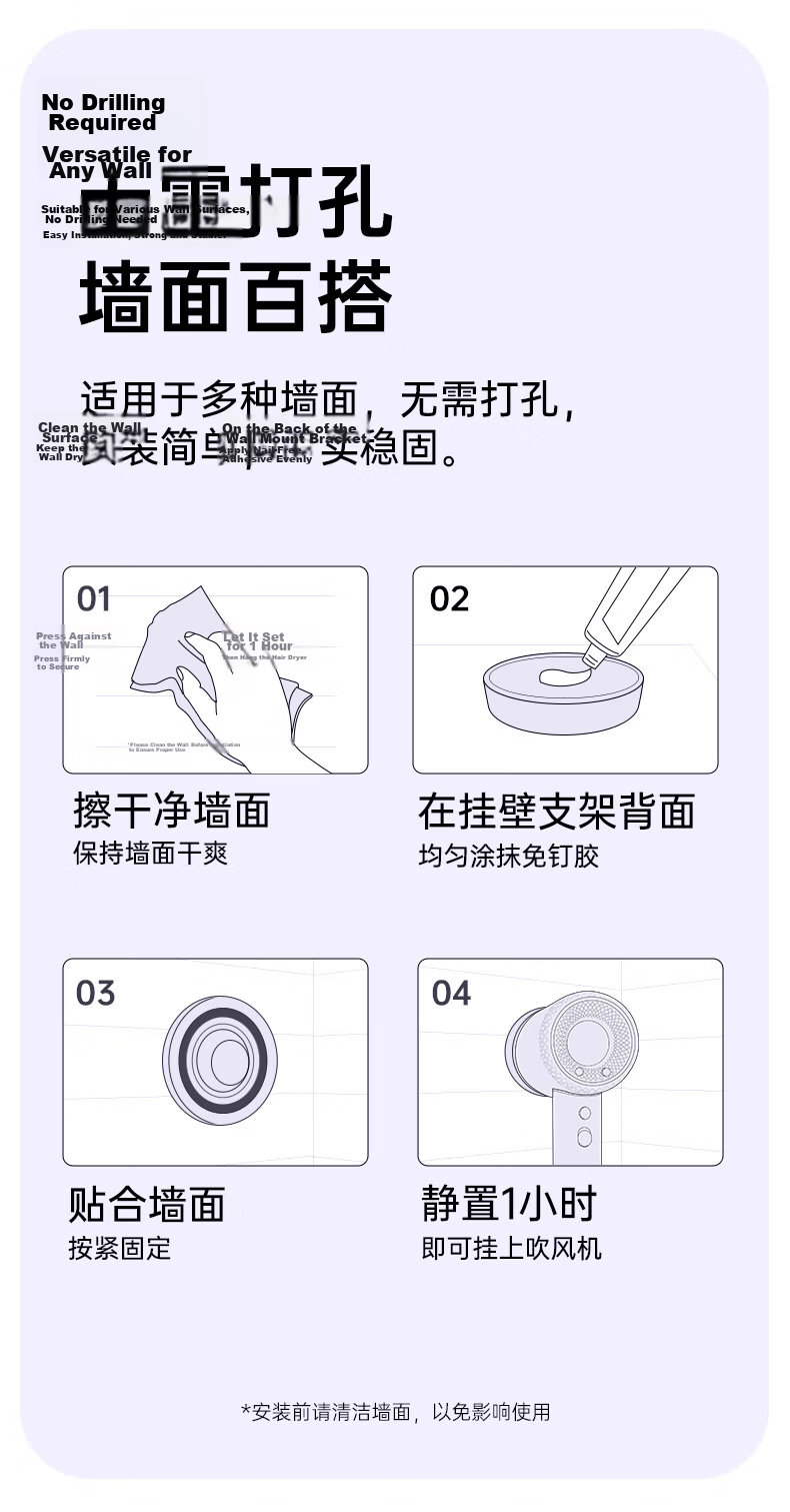CONFU Magnetic Wall Mount Holder for Hair Dryer KF036 5