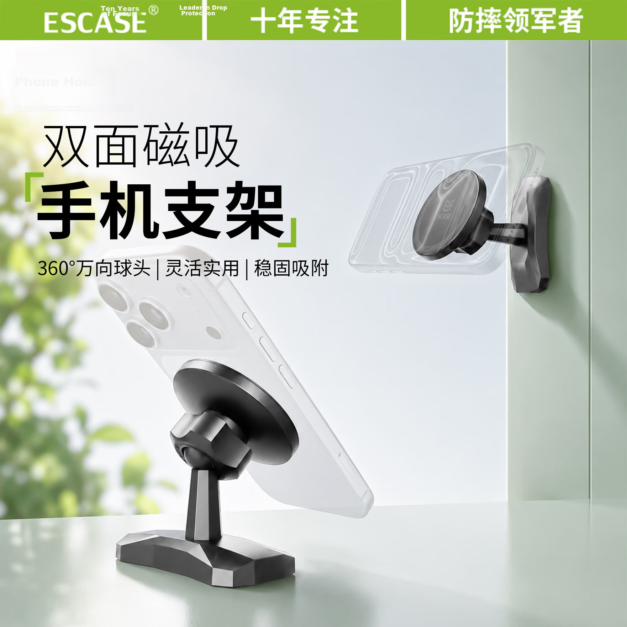 ESCASE Double-Sided Magnetic Phone Holder Desktop Car Mount Travel Selfie VLOG Golf Car Gym Compact Portable Stand ES-18Pro Black