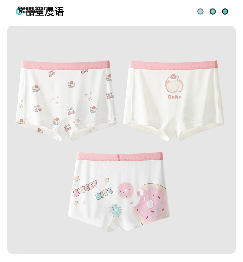 Betis Soft Ice Silk Children's Underwear 5-6 Years Old Girls Summer Cooling Mulberry Silk Boxer Shorts 24