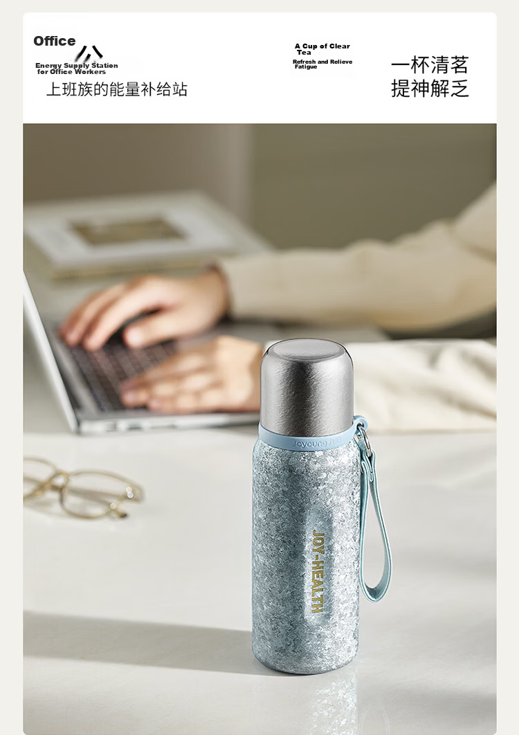 Joyoung Pure Titanium Insulated Tea Separation Tea Cup Large Capacity Office Outdoor Portable Titanium Water Bottle 550ml 15
