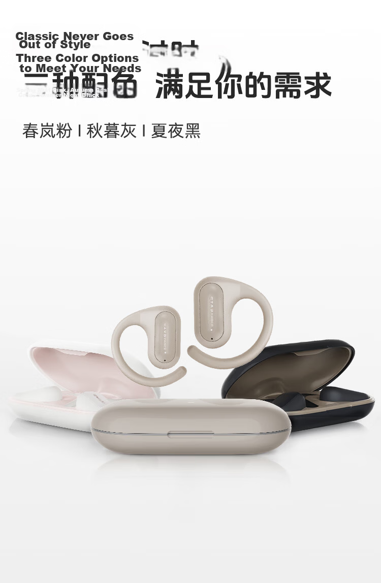 Laitieyi Ear Light Year Star Amber Bluetooth Earhook Bone Conduction Sports Running Wireless Open-Ear Non-In-Ear HD Call Long Battery Life Summer Night Black 12