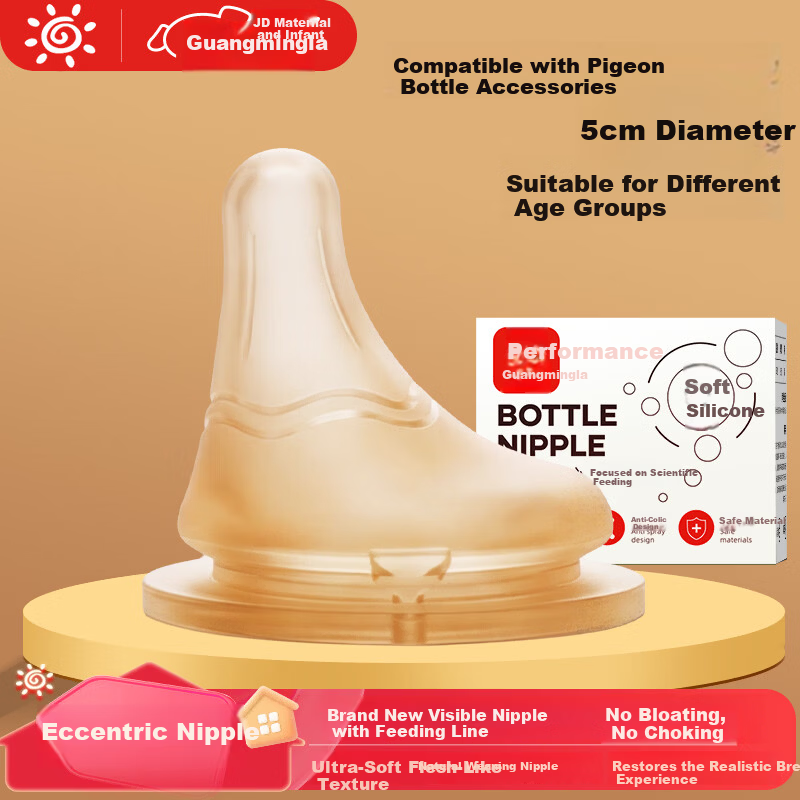 Guangduola Ultra Soft Real Feel 3rd Generation Weaning Nipple Eccentric Wide Neck for 1 Month+ Compatible with Pigeon Baby Bottle Accessories