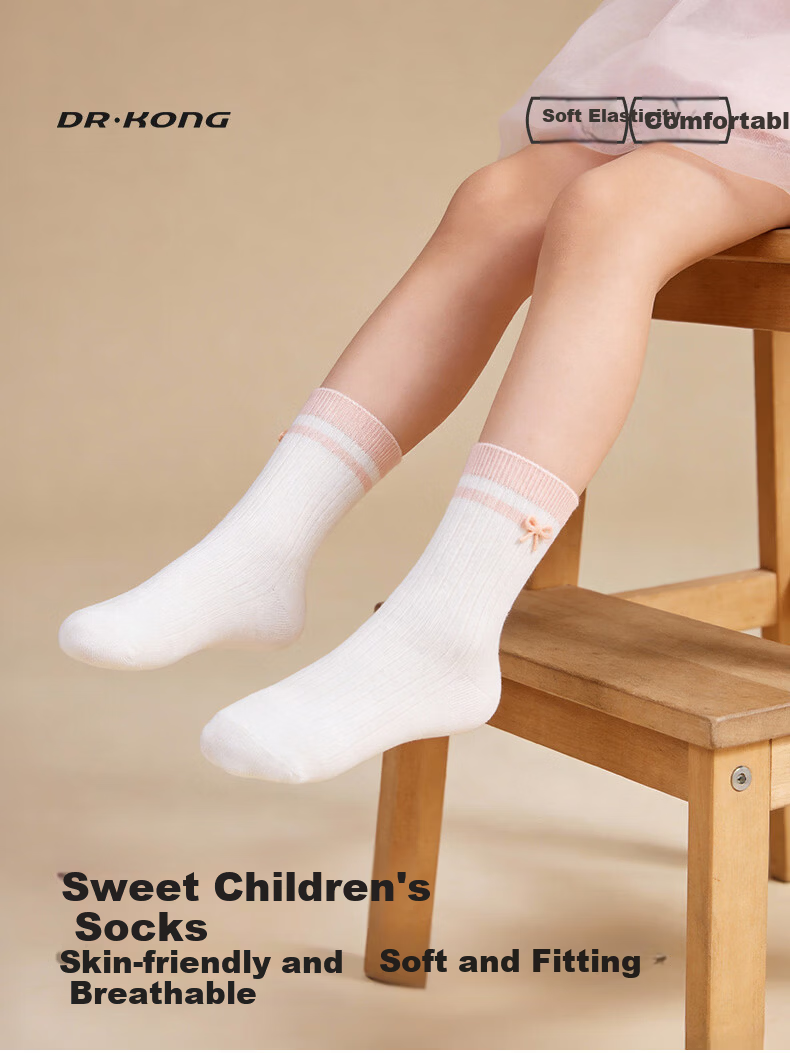 DR·KONG Kids' Comfortable Casual Colorful Socks (2 Pairs) Spring Autumn Style A00B1113 White/Pink 2
