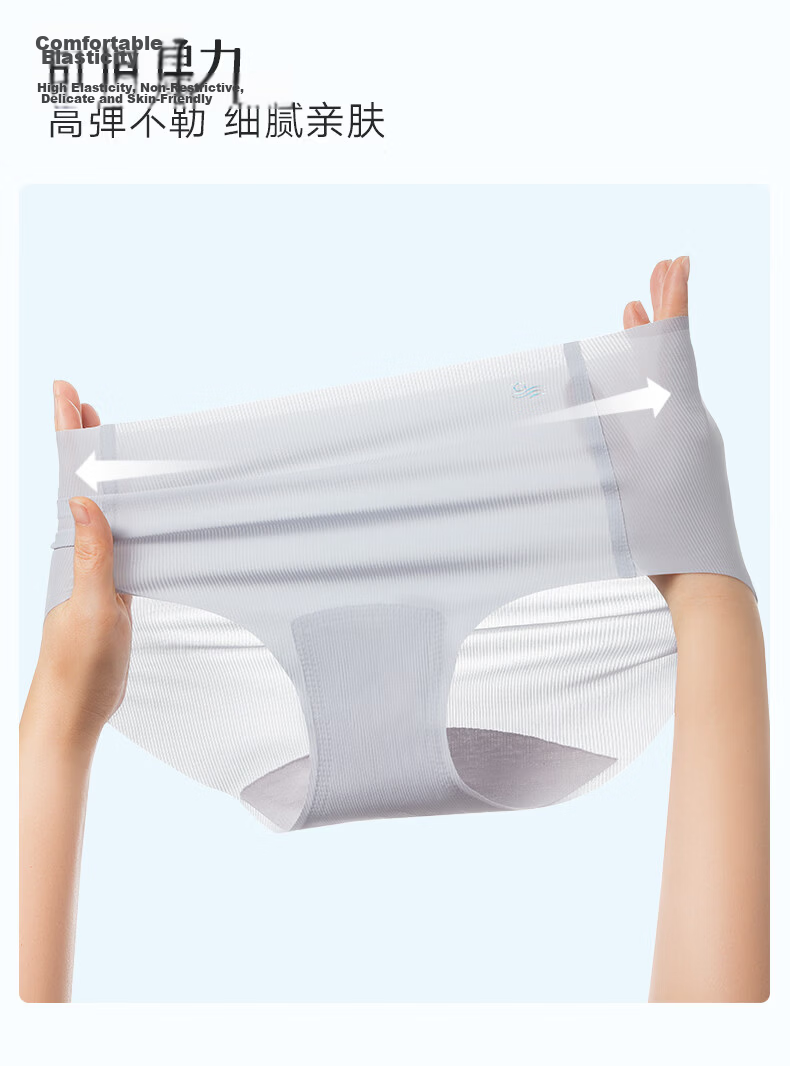 Maniform Women's Seamless Cooling Quick-Dry Antibacterial Cotton Crotch Summer Thin Breathable Mid-Waist Briefs 6