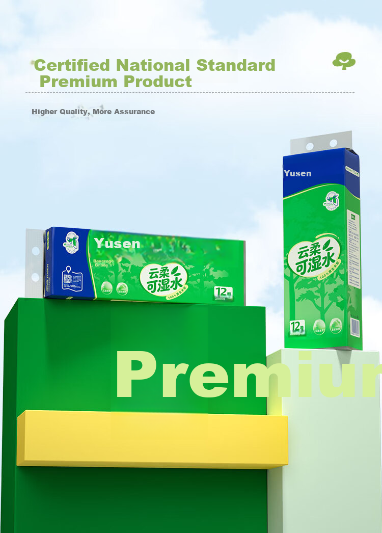 YUSEN Cloud Soft Wet-Resistant Short Thick Toilet Paper 5-Ply 2000g 12 Rolls Eucalyptus Pulp Tissue Paper 6