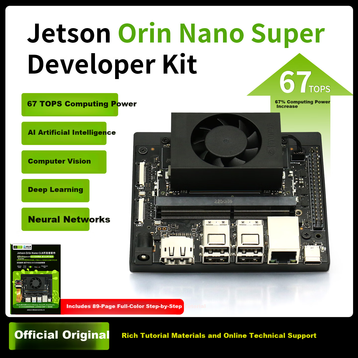 NVIDIA Jetson Orin Nano Super Official Development Kit 8GB Industrial Enclosure Standard Edition