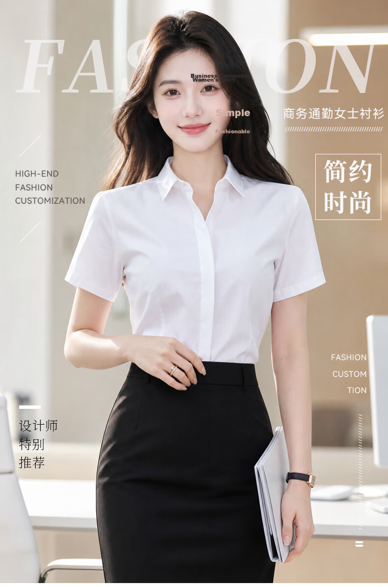 Chaoxu White Women's Summer Short Sleeve Shirt Wrinkle-Free Non-Iron Daily Commuter Interview Casual Professional Blouse 1