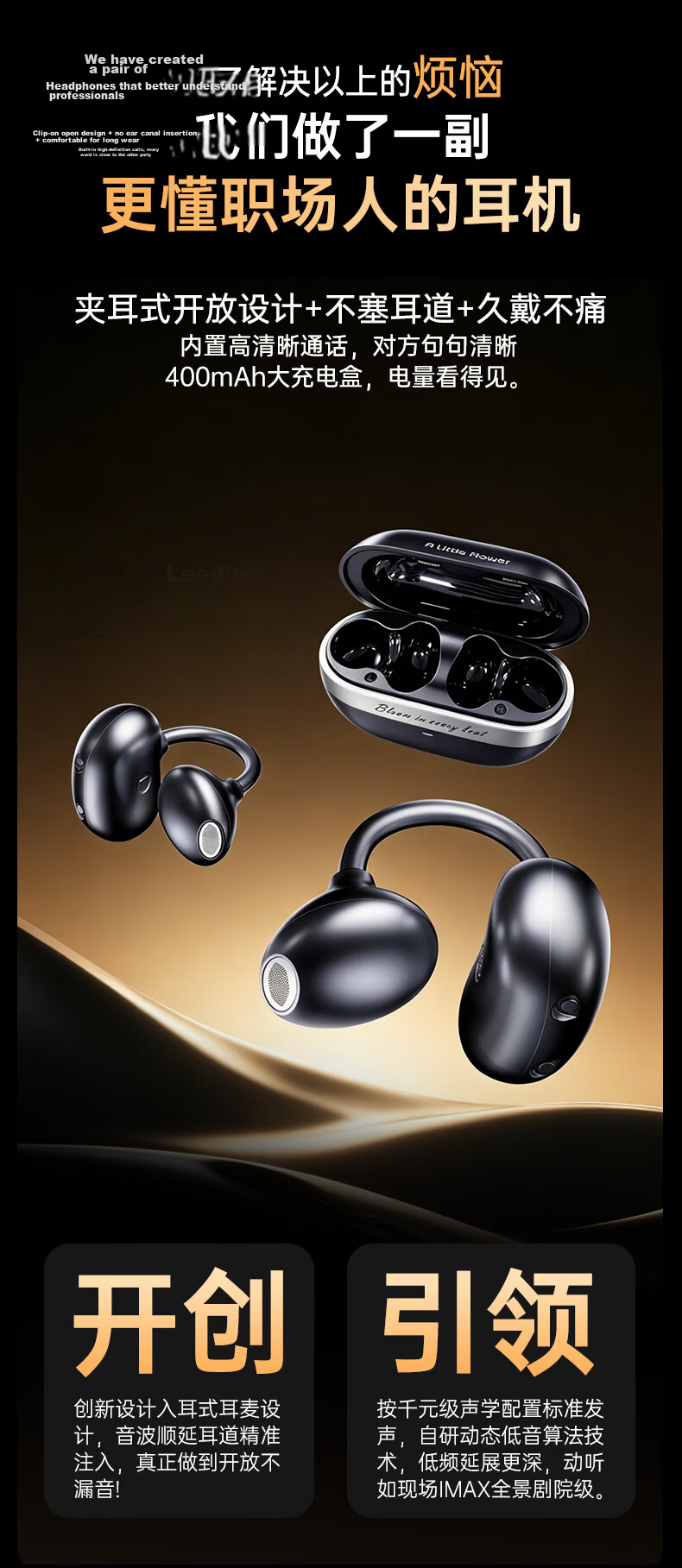 ALittleFlower 2026 New Berlin Sound Bluetooth Ear Clip Wireless Earphones Long Battery Life Comfortable Non-In-Ear Open Ear Sports Running 4