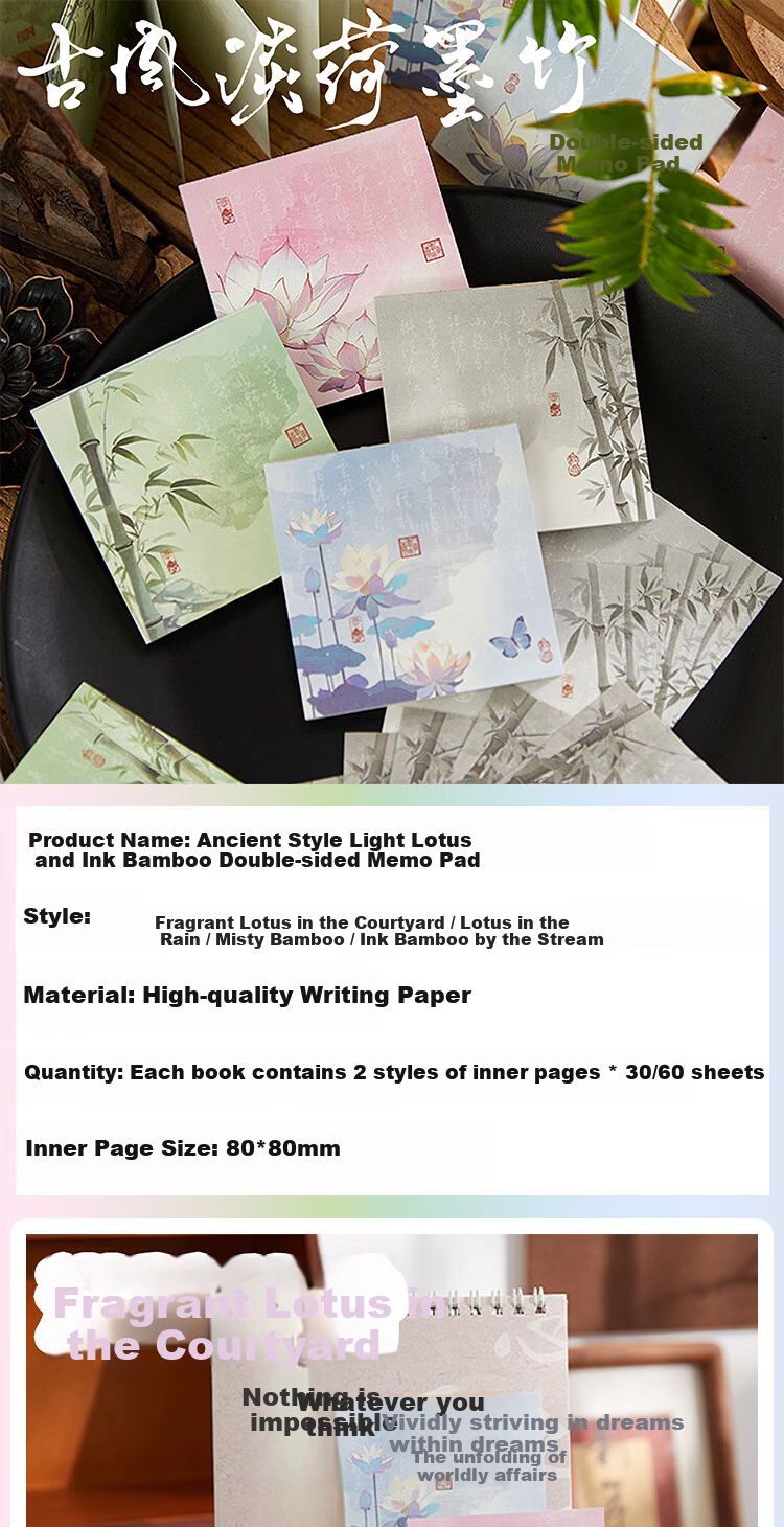 Jufu Student Cartoon Creative Sticky Notes 4-Pack High-Quality Simple Cute Memo Pads for Middle School Students Reusable Study Supplies 1