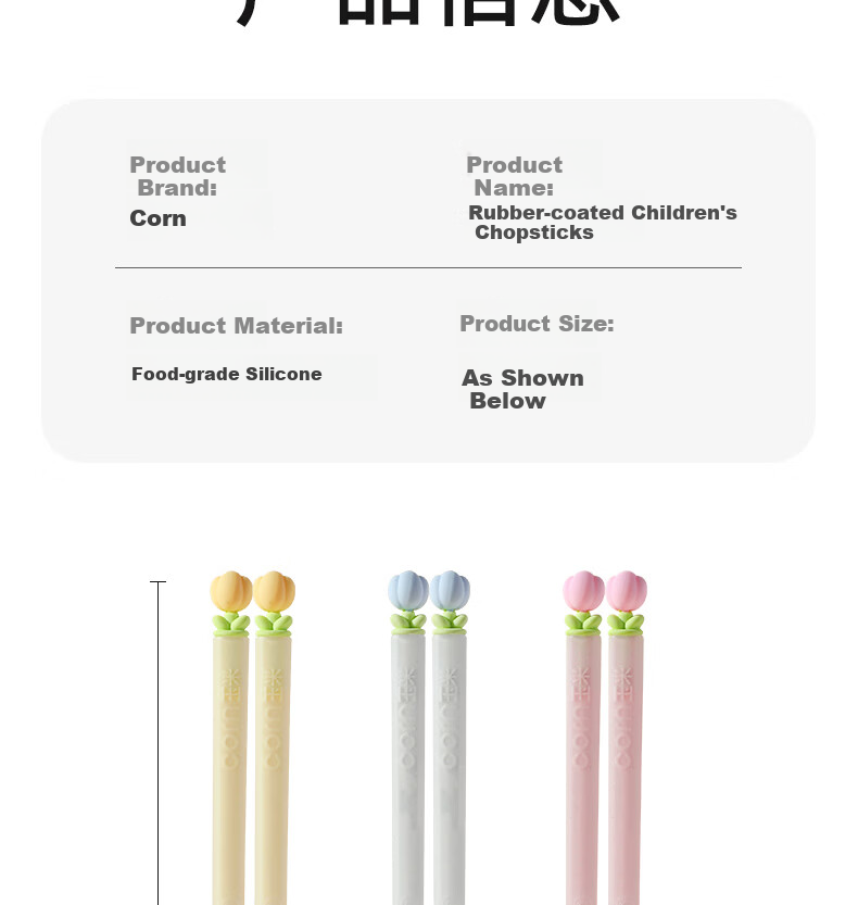 CORN Corn Children's Silicone Chopsticks Baby Chopsticks for 3-Year-Old Kids Household Use for 6-12 Years Kindergarten Exclusive One Pair Per Child 11