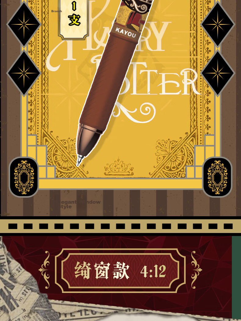 Kayou Harry Potter Neutral Pen 1 Blind Box Fantasy Edition Retractable 0.5mm Black Gel Ink Signature Pen Official Merchandise Student Stationery Birthday Gift 6