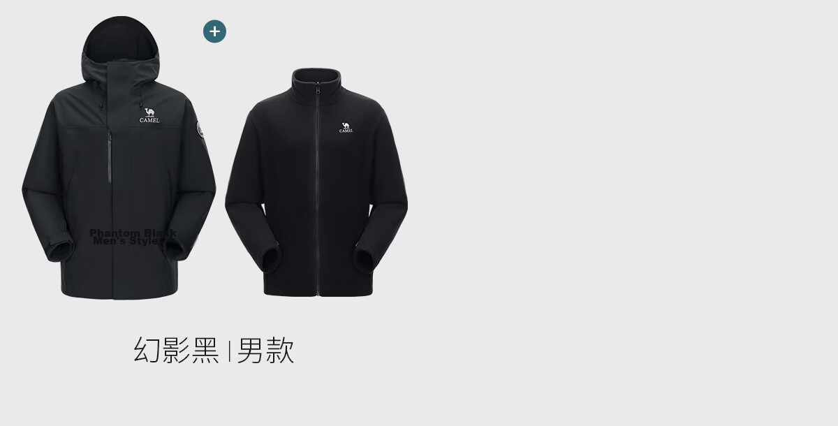 CAMEL [Dilraba Dilmurat Edition] Women's 3-in-1 Outdoor Waterproof Windproof Rain Jacket Mountaineering Coat for Men 19