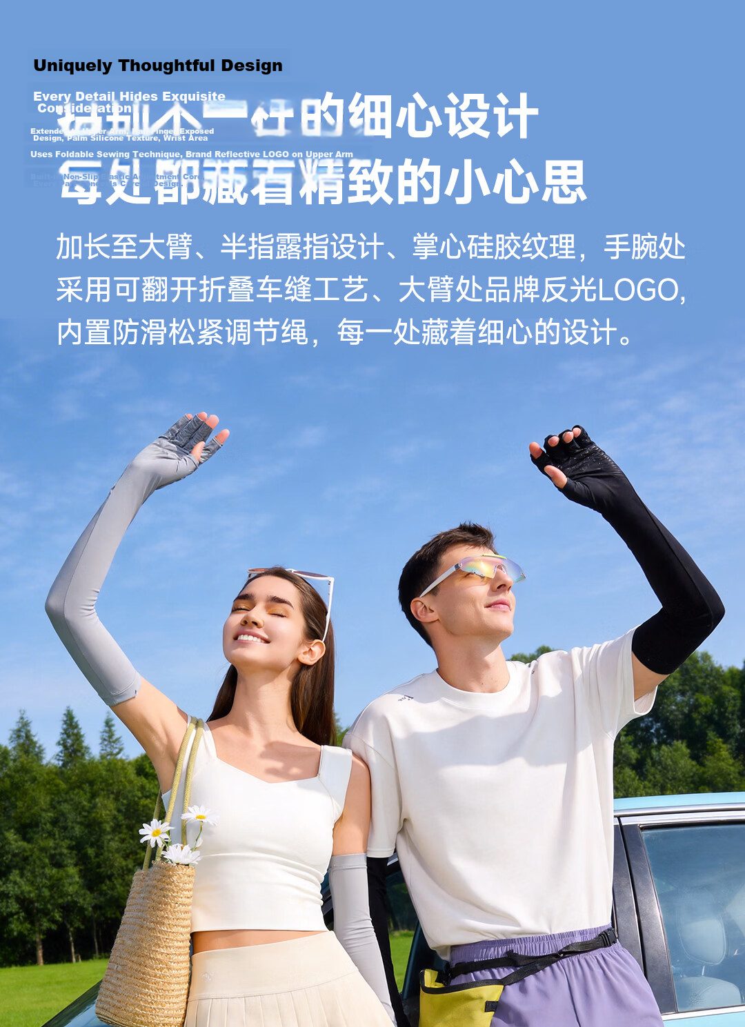 SUPIELD Nail Art Sunscreen Gloves Fingerless Half-Finger Ice Sleeves UV Protection Anti-Slip Driving Cycling Arm Sleeves 8