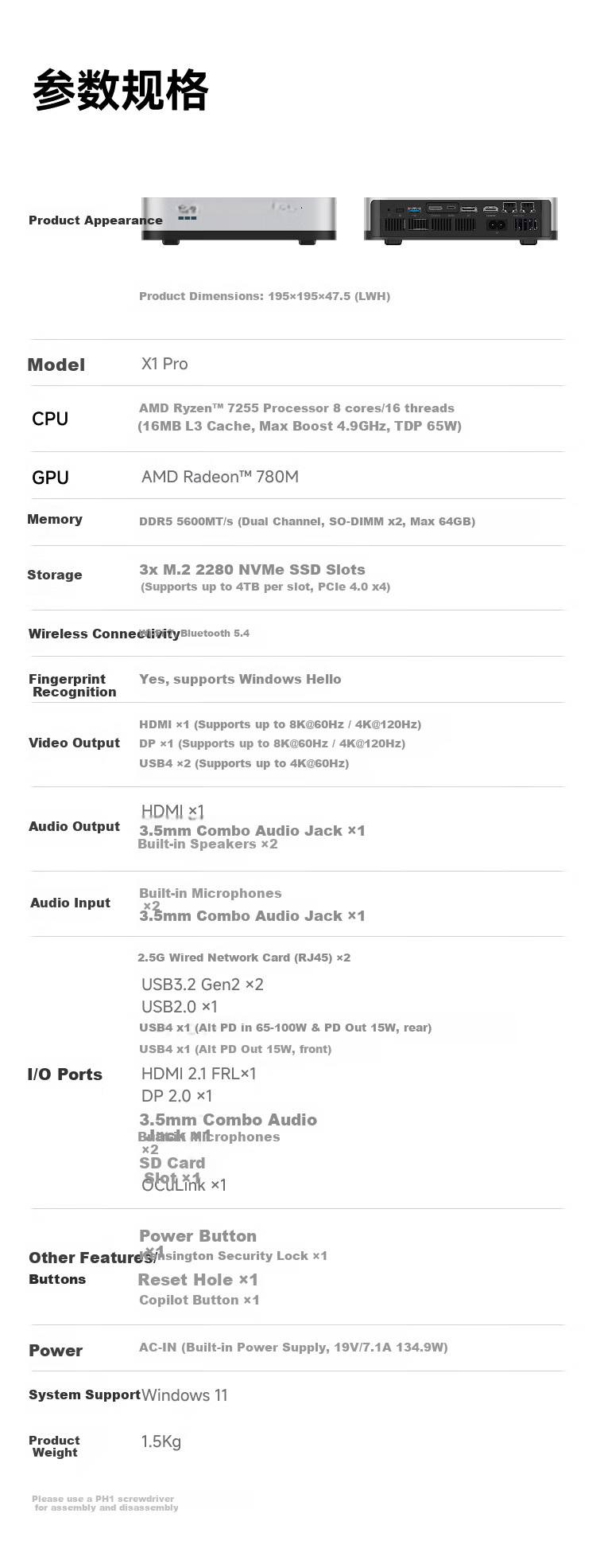 Mingfan X1Pro-255 Flagship AMD Ryzen 7 255 Mini Desktop PC Gaming Business Office 16GB RAM 1TB Storage 15