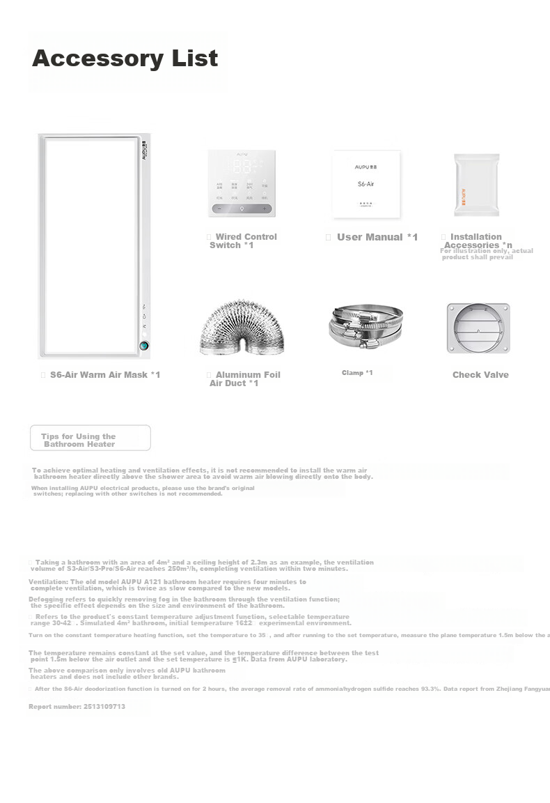 AUPU Smart Series Upgraded Sliding Cover Human Sensor Lighting AI Constant Temperature Deodorization Warm Air Ventilation S6-Air 19